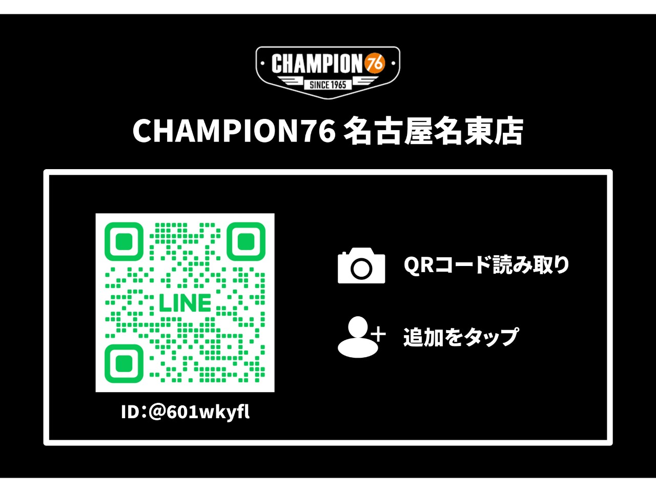 CHAMPION76 名古屋名東店| BDSバイクセンサー