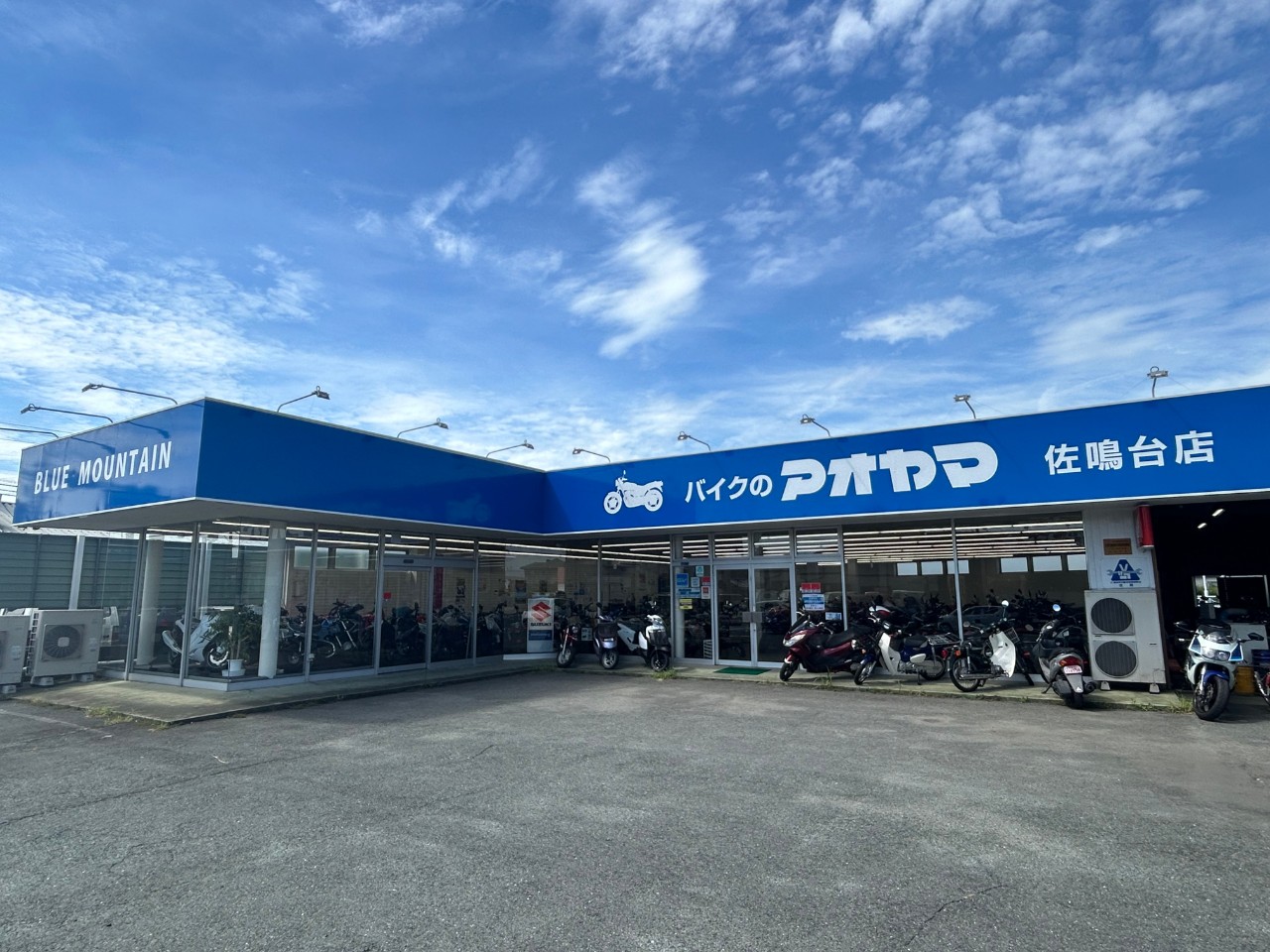 バイクのアオヤマ　佐鳴台店の外観