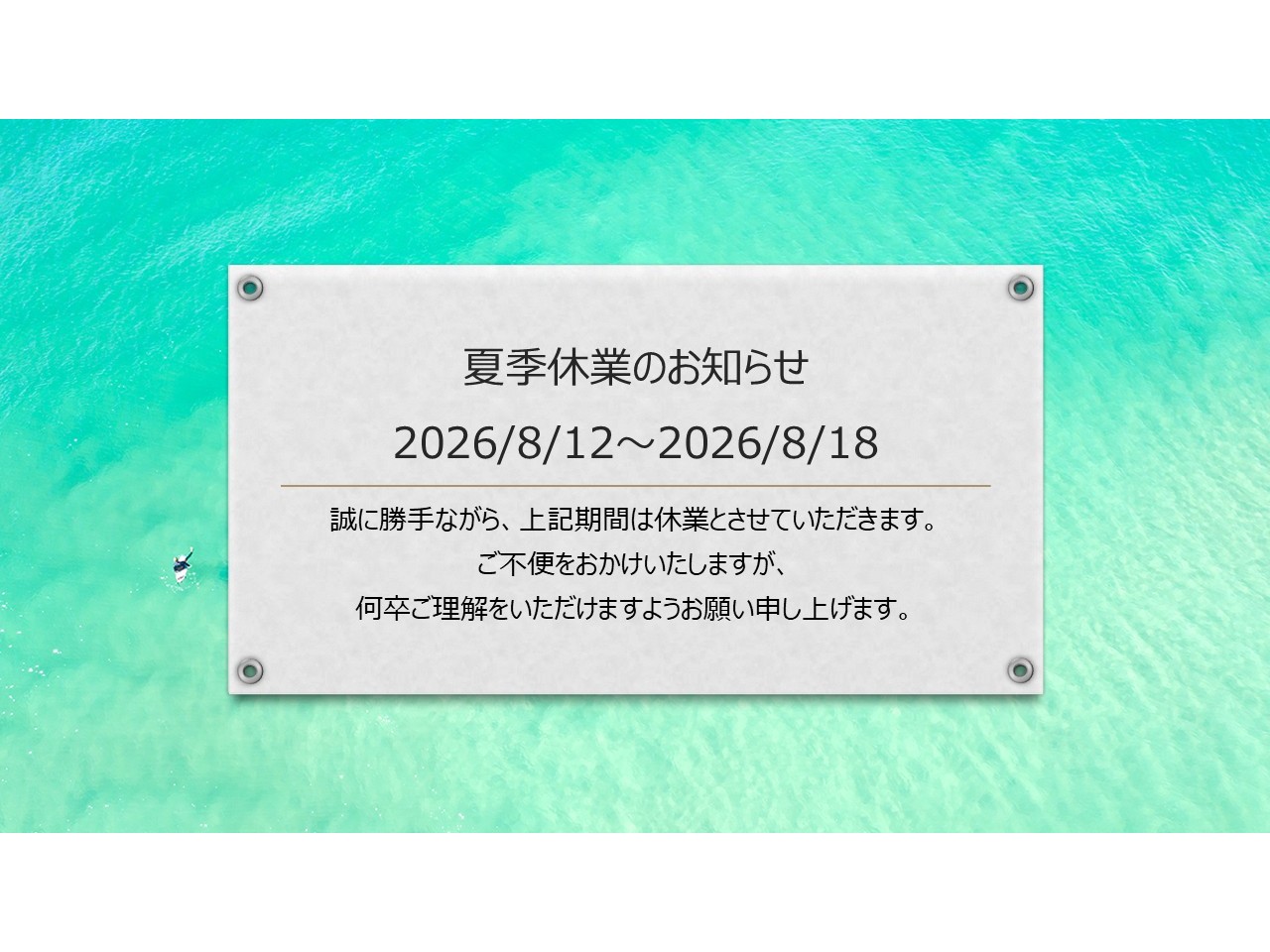キャプション