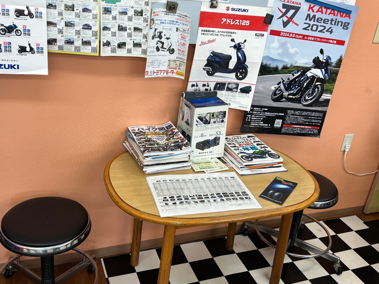 トミヤマモーター| BDSバイクセンサー