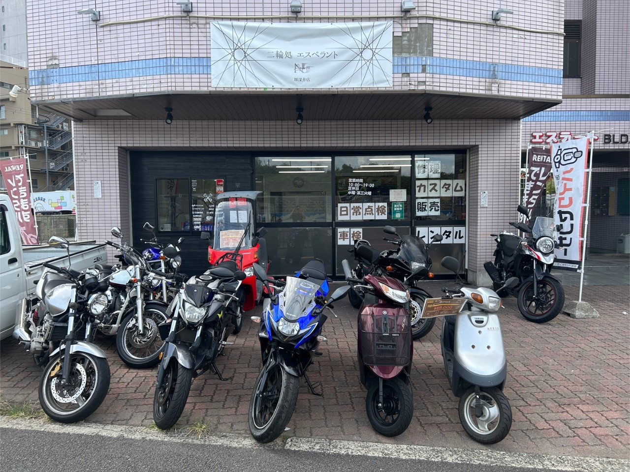 二輪処エスペラント 堺深井店の外観