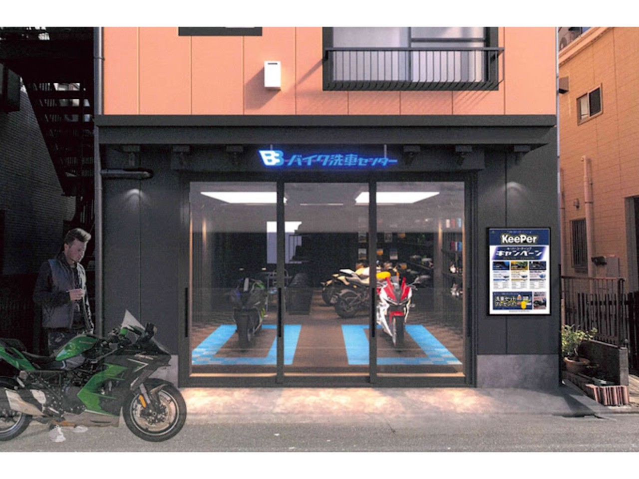 BB商会バイク洗車センター東京大田| BDSバイクセンサー