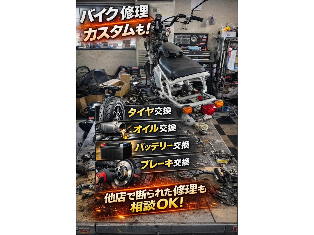 キャプション