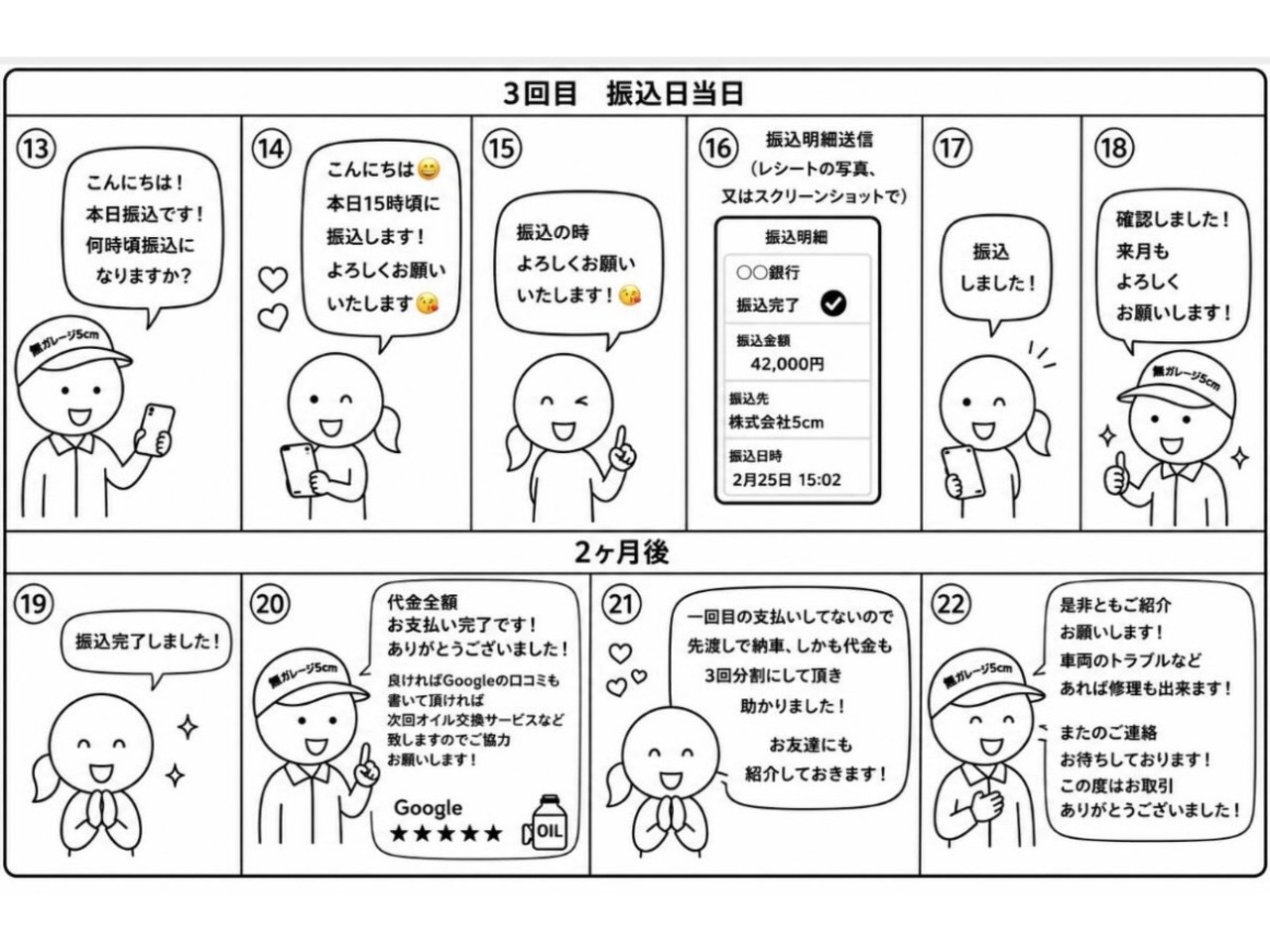 キャプション
