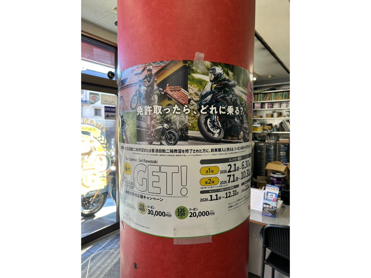 キャプション
