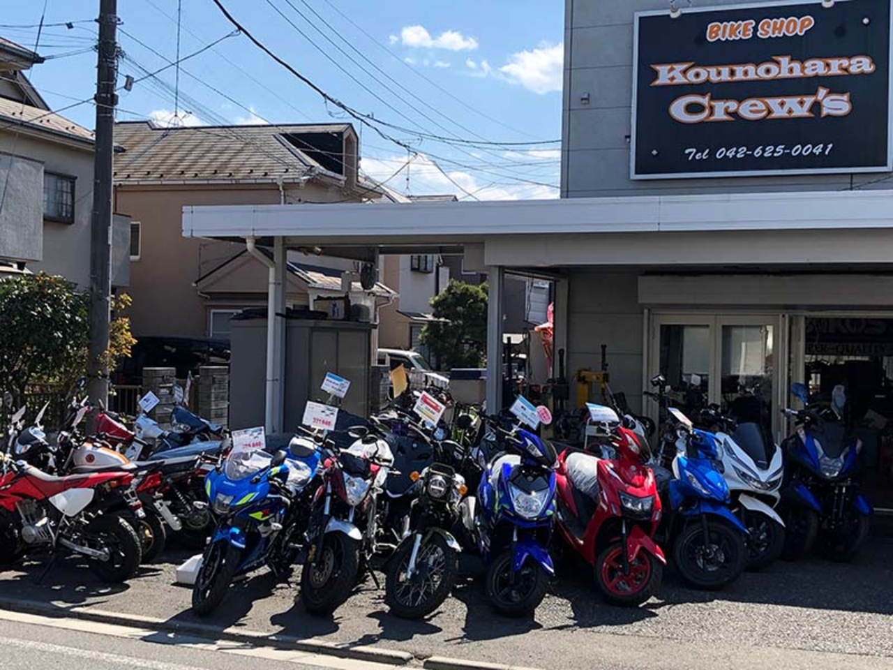 バイクショップ コウノハラクルーズの外観