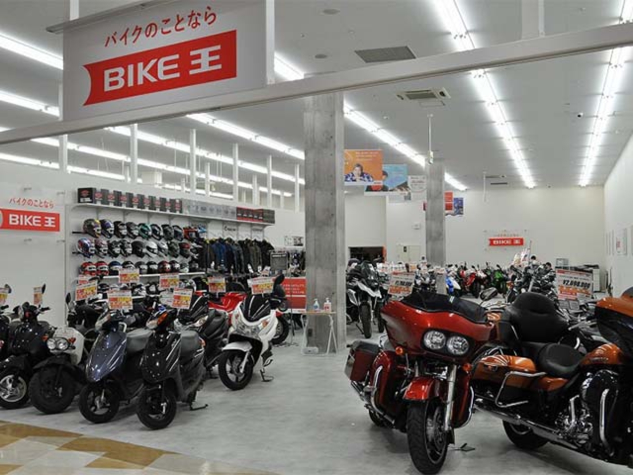 バイク王 盛岡店の外観