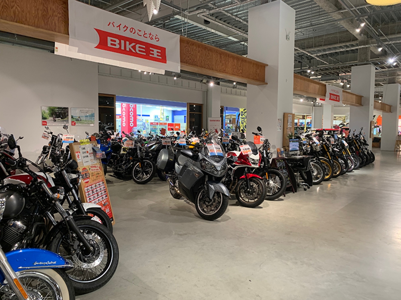 バイク王 HUNT 木更津店の外観