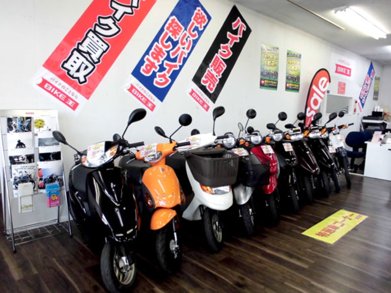 バイク 王 久留米 店