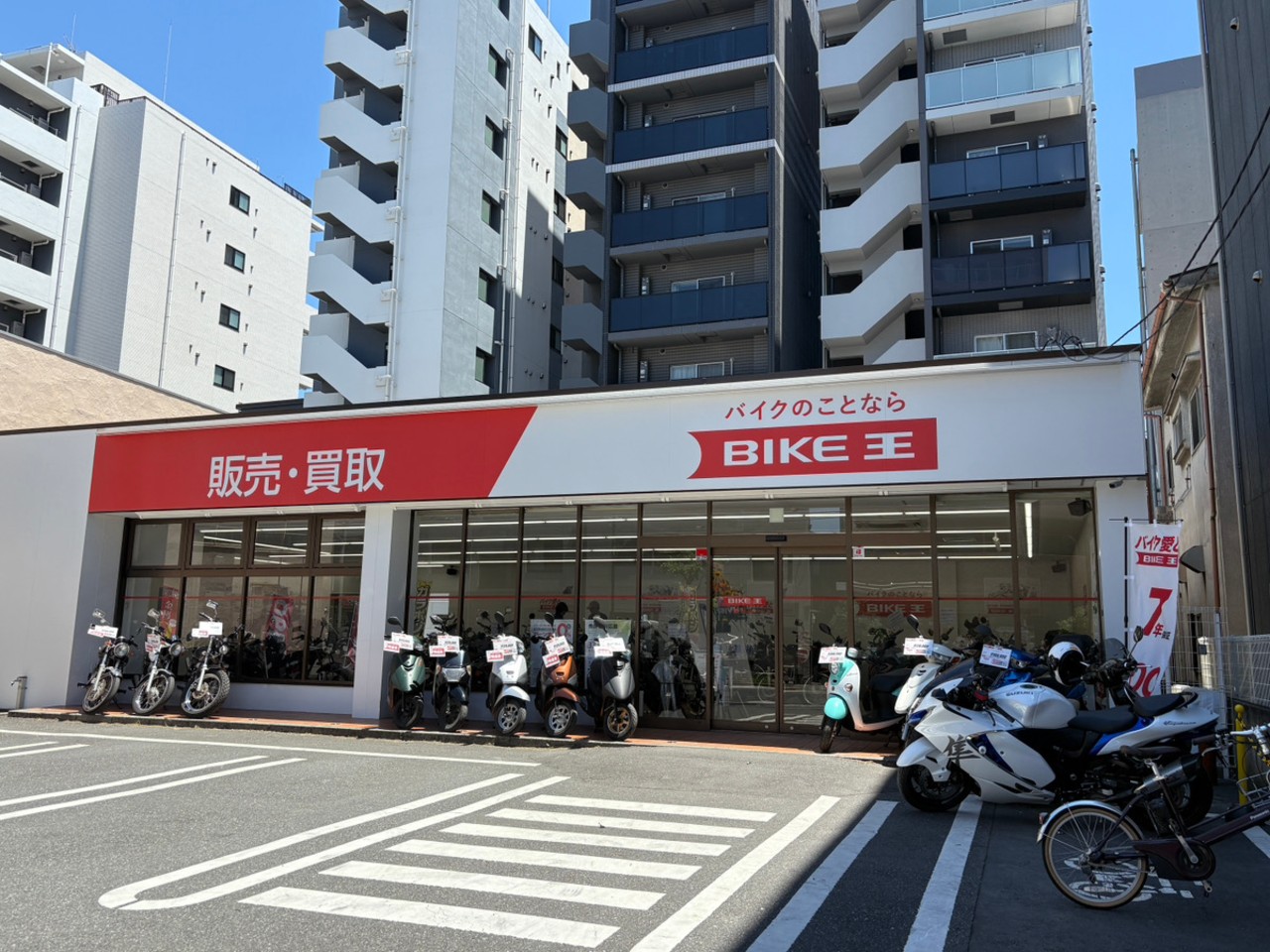 バイク王 墨田店の外観