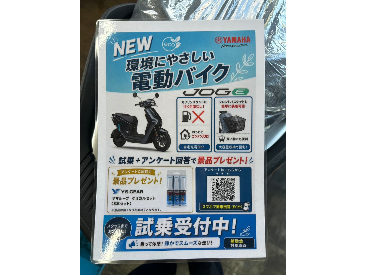 キャプション