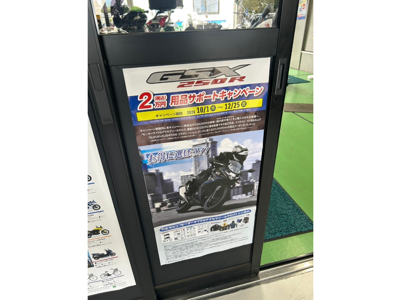 キャプション