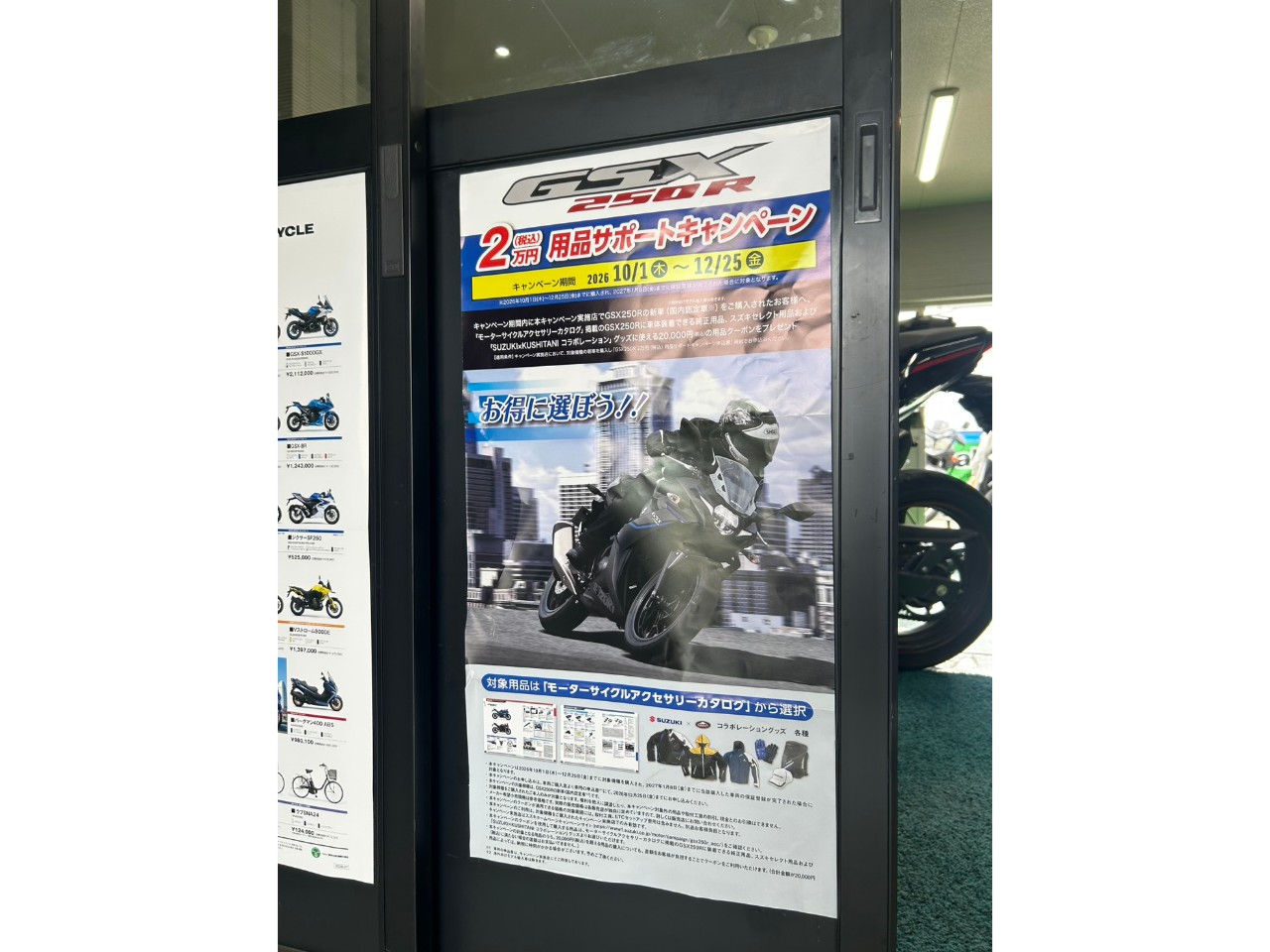 キャプション