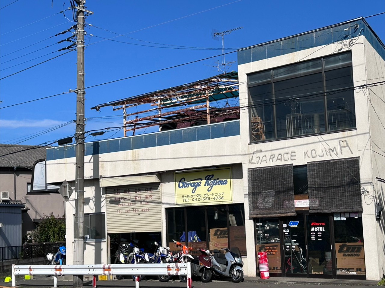 ガレージコジマの写真(東京都瑞穂町)