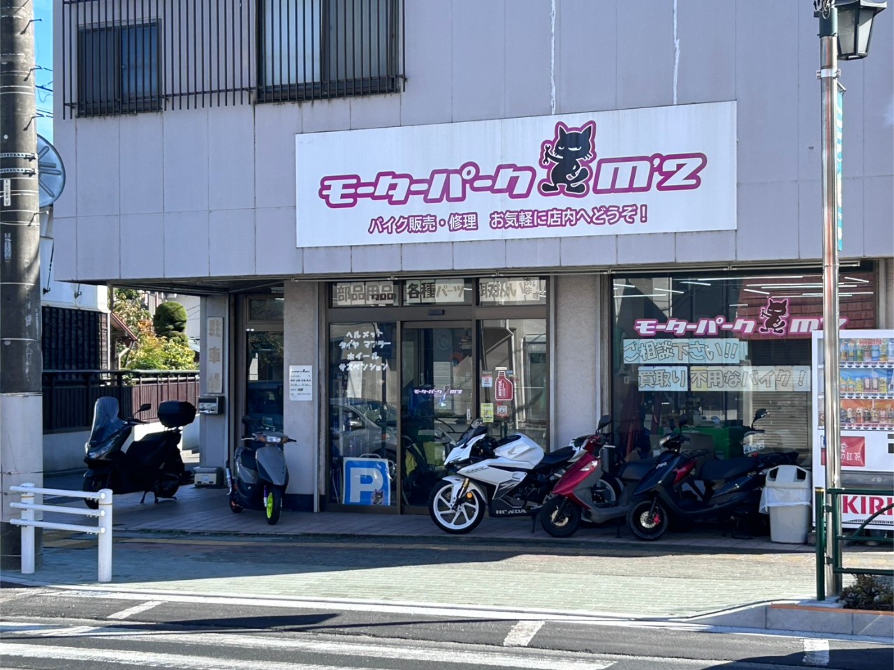 モーターパークM’２の外観