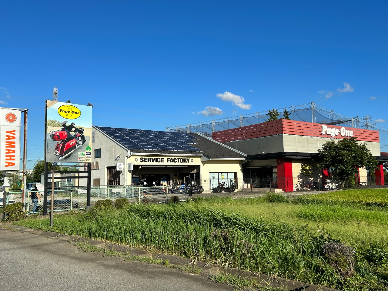 ページワン春日部の写真(埼玉県春日部市)
