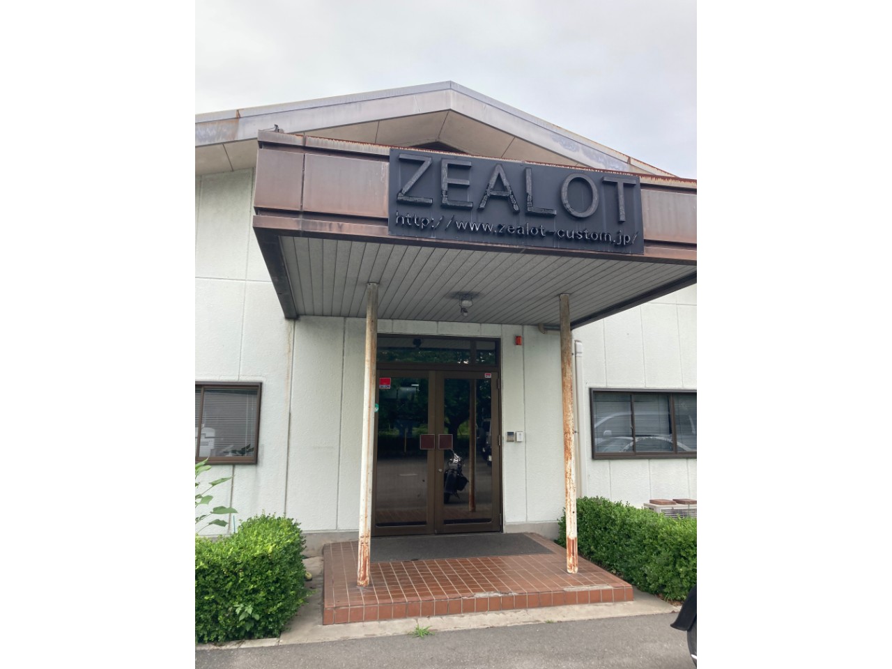 ZEALOTの外観