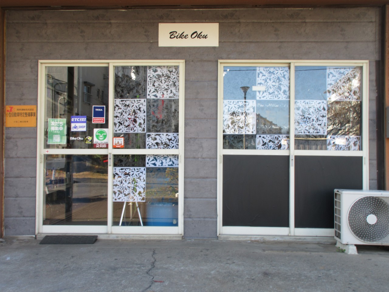 バイクオク（BikeOku）| BDSバイクセンサー