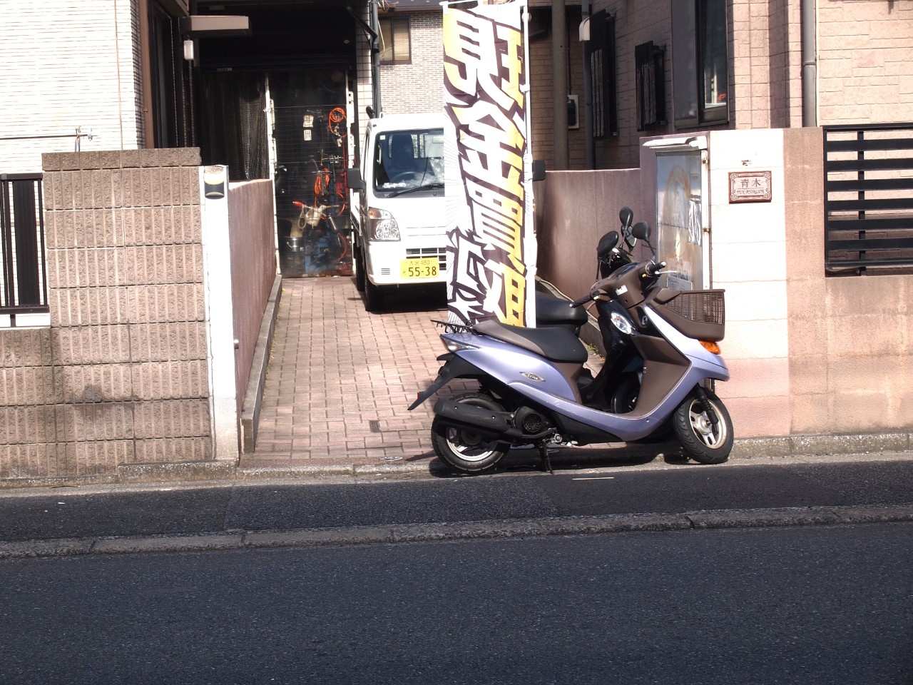 バイクプラザの写真(埼玉県蕨市)