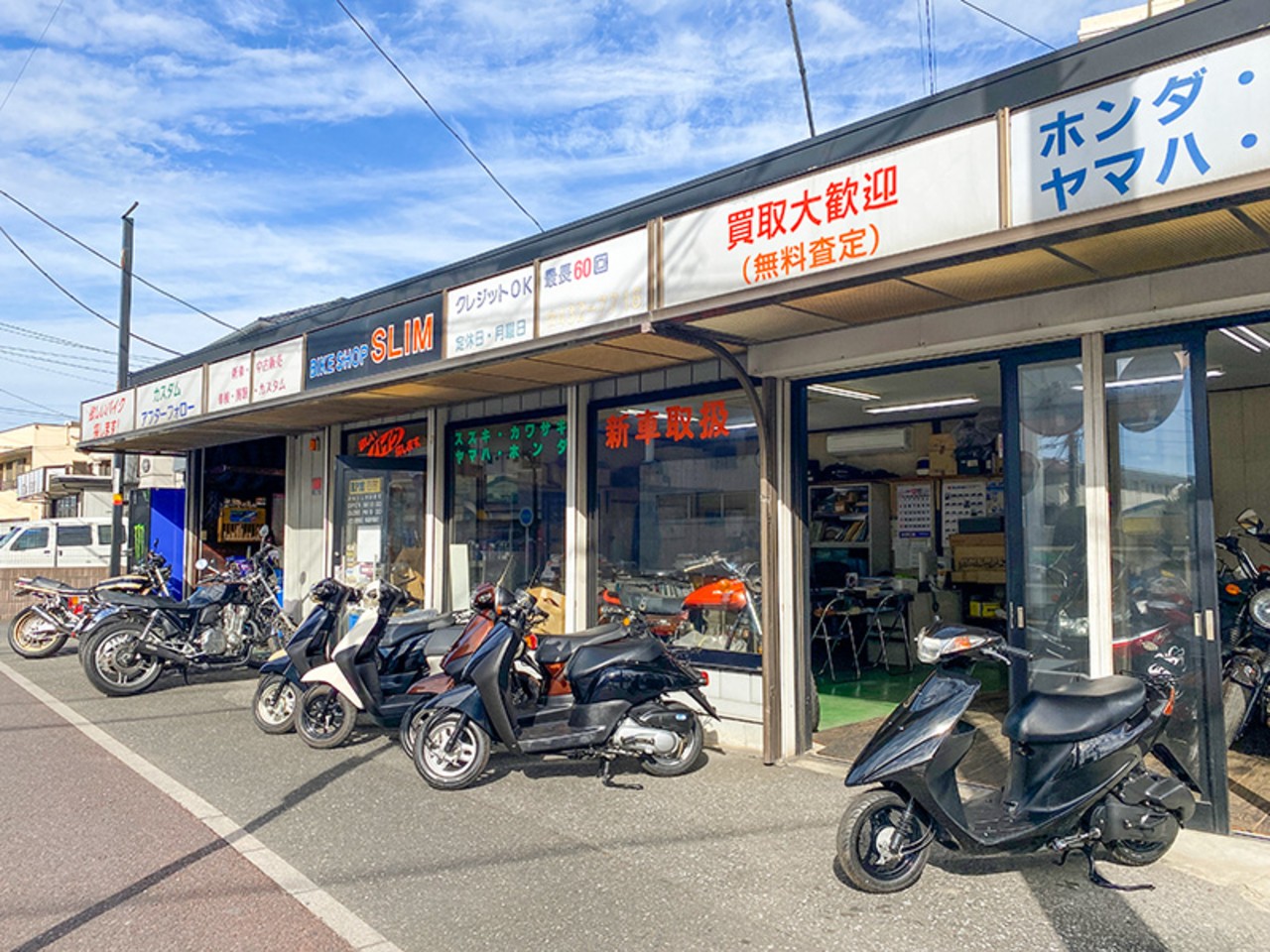 バイクショップ スリムの写真(埼玉県戸田市)
