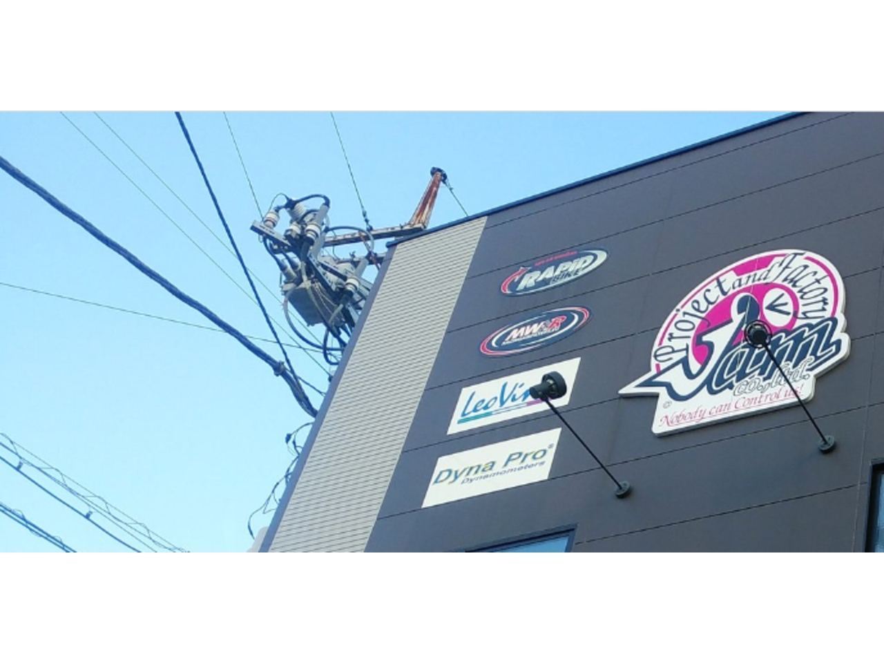 JAM co.,ltd.の写真(埼玉県川口市)