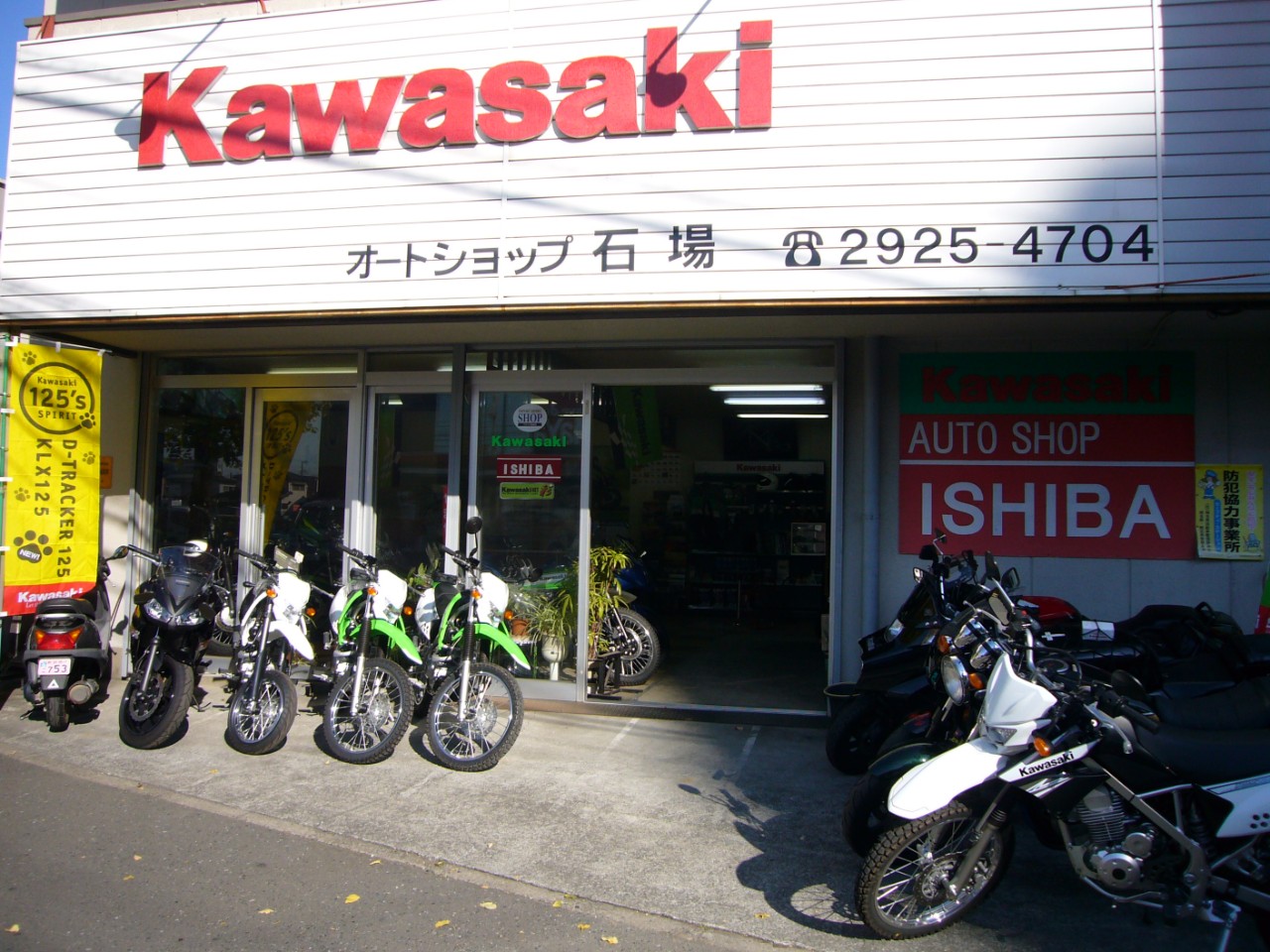 110：GIOS AMPIO　ジャンク　引取限定：埼玉県所沢市 110：GIOS AMPIO ジャンク 引取限定：埼玉県所沢市 - メルカリ