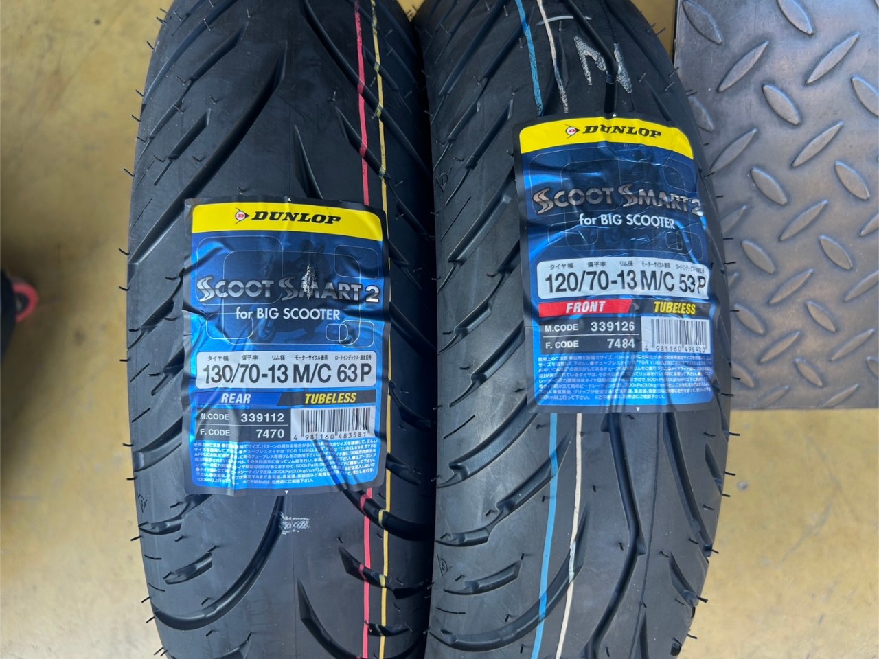 ヤマハ マジェスティ155S フルメンテナンス済 タイヤブレーキ前後新品