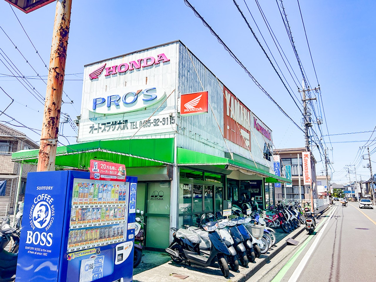 300：RALEIGH　部品取り等ジャンク　引取限定：埼玉県所沢市 有限会社オートプラザ大沢| BDSバイクセンサー