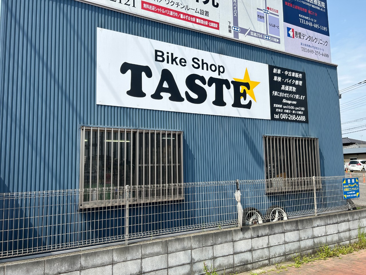 Bike shop TASTE| BDSバイクセンサー