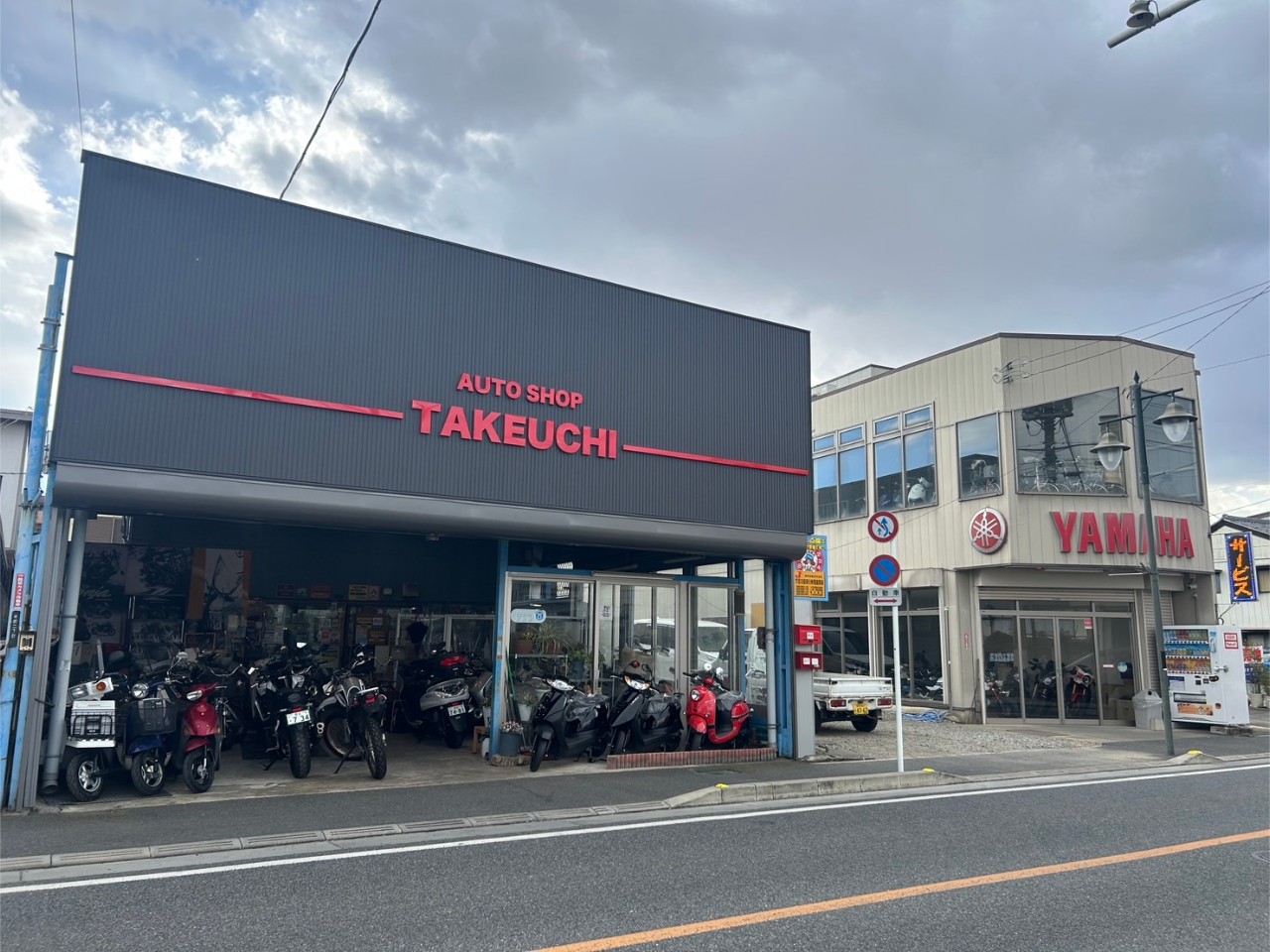当時のメディア報道・掲載写真