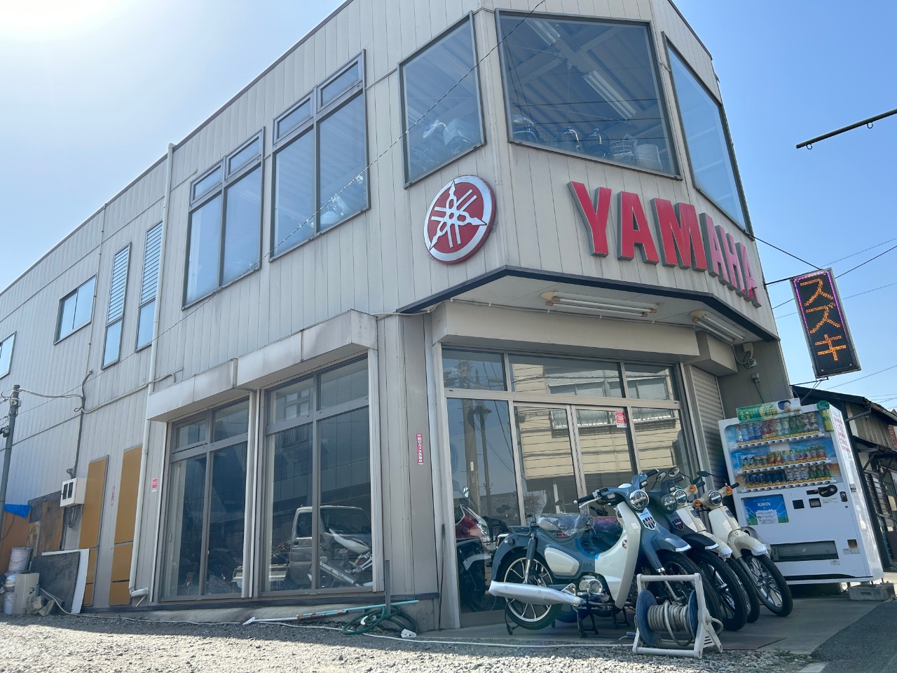 活動歴および当時の関連ビジュアル記録