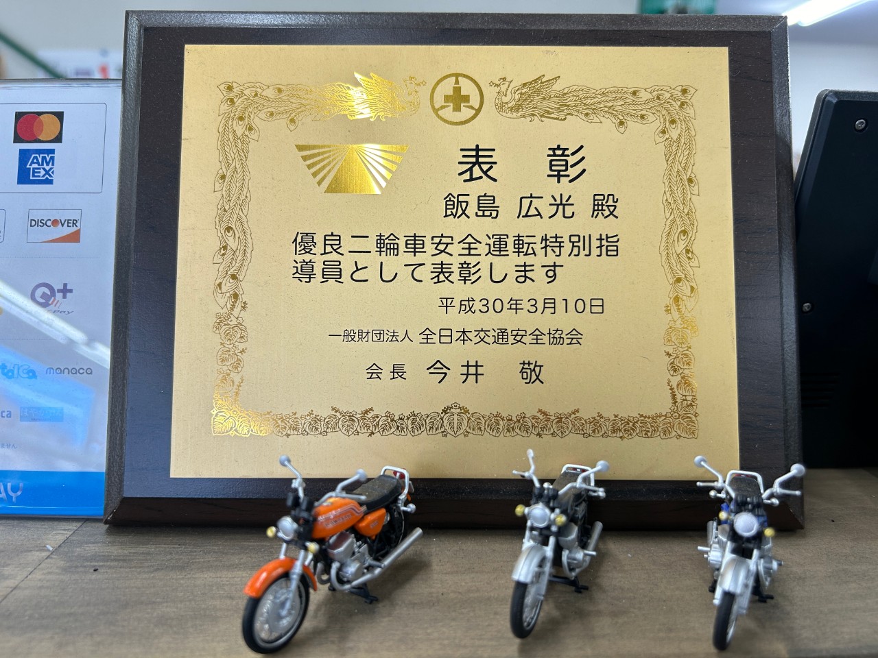 BE COOL819| BDSバイクセンサー