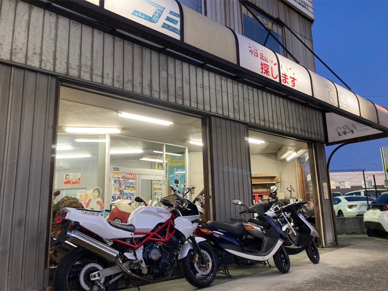 画像確認 ホンダ DIO ライブディオZX (DIO) B000175| BDSバイクセンサー