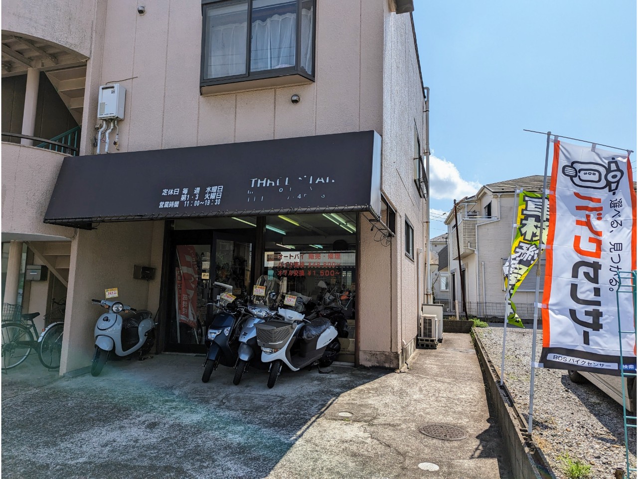 THREE STARS motor cycle(スリースターズモーターサイクル)の外観