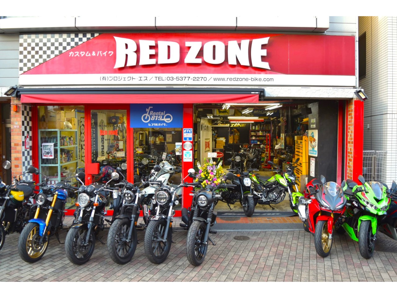 ＲＥＤ ＺＯＮＥ高円寺の外観