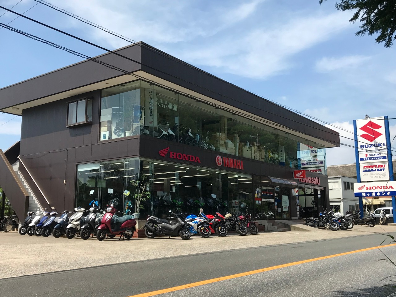 有限会社 袖ケ浦ホンダの外観