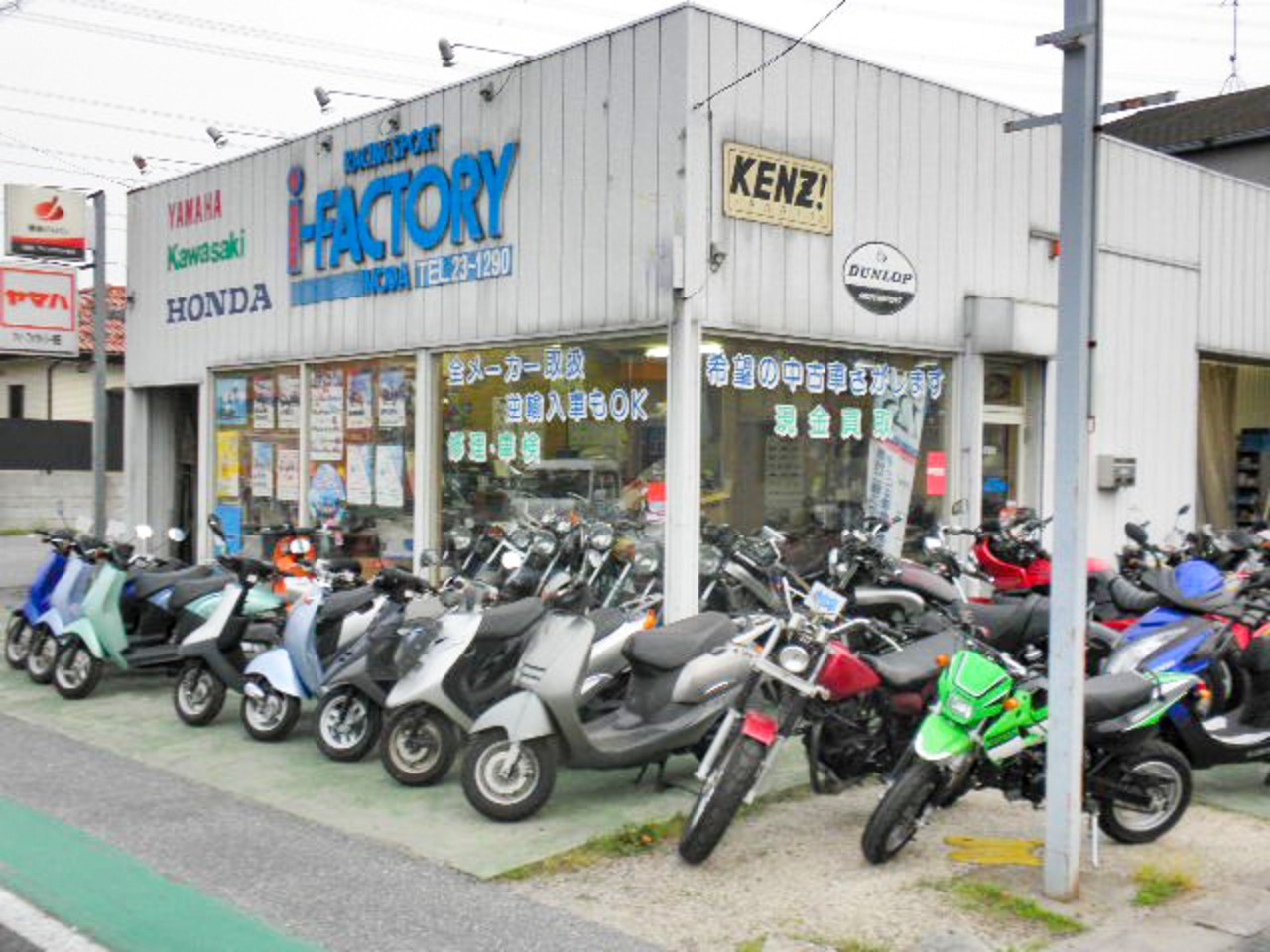 i-FACTORY 野田【アイファクトリー野田】の写真(千葉県野田市)
