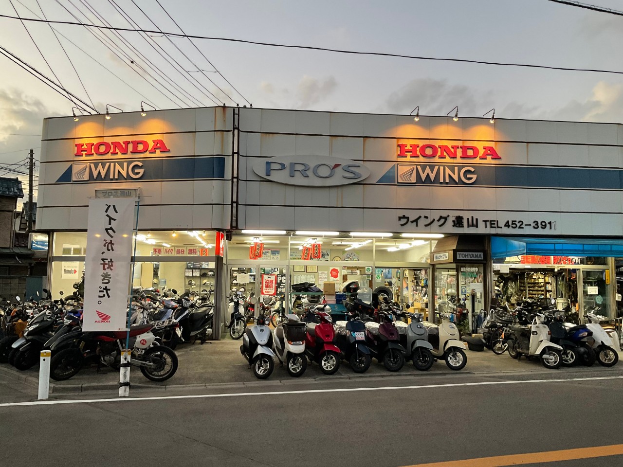 ウイング遠山 習志野店の外観