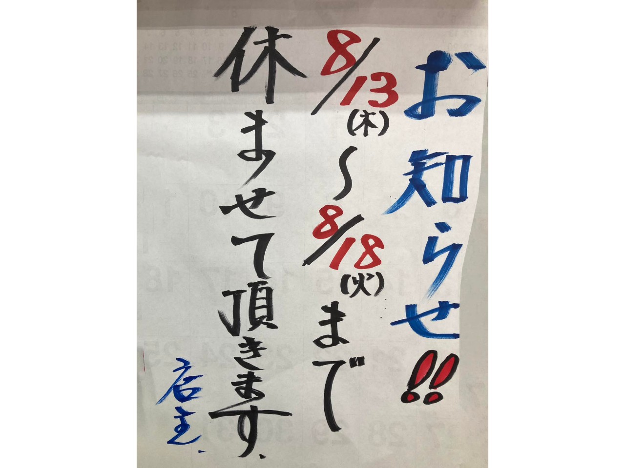 キャプション