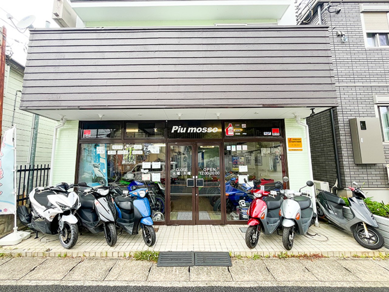 PIU MOSSO(ピウモッソ)の写真(千葉県松戸市)