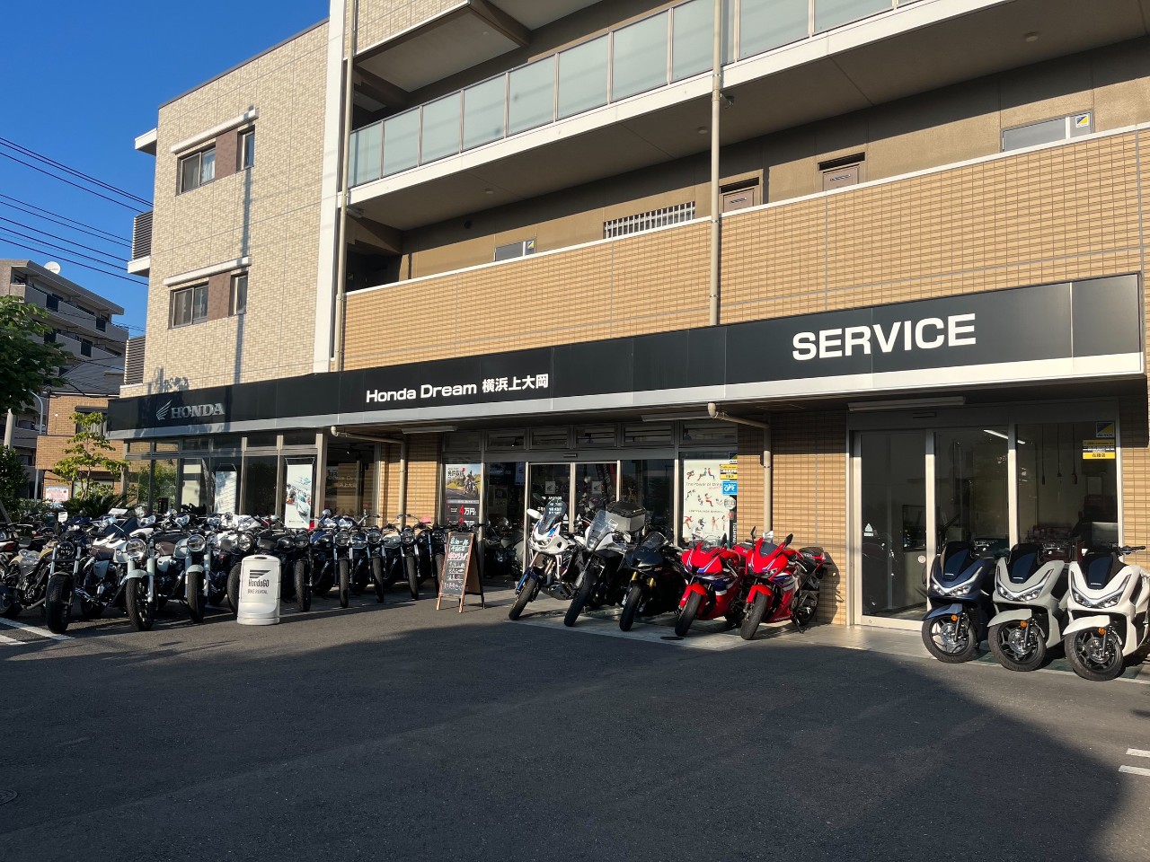 ホンダドリーム横浜上大岡の写真(神奈川県横浜市港南区)