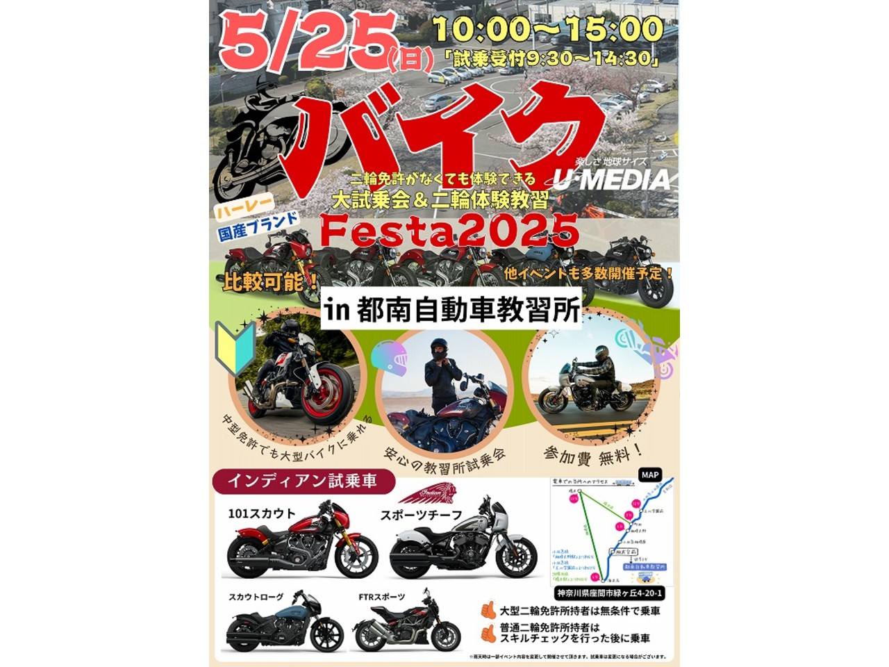 ドスベロ　インドの大運動会　新刊2種(無配付き) RIDE GIANT! 2024 TCR Advanced 2 KOM | BICYCLE PRO SHOP なかやま