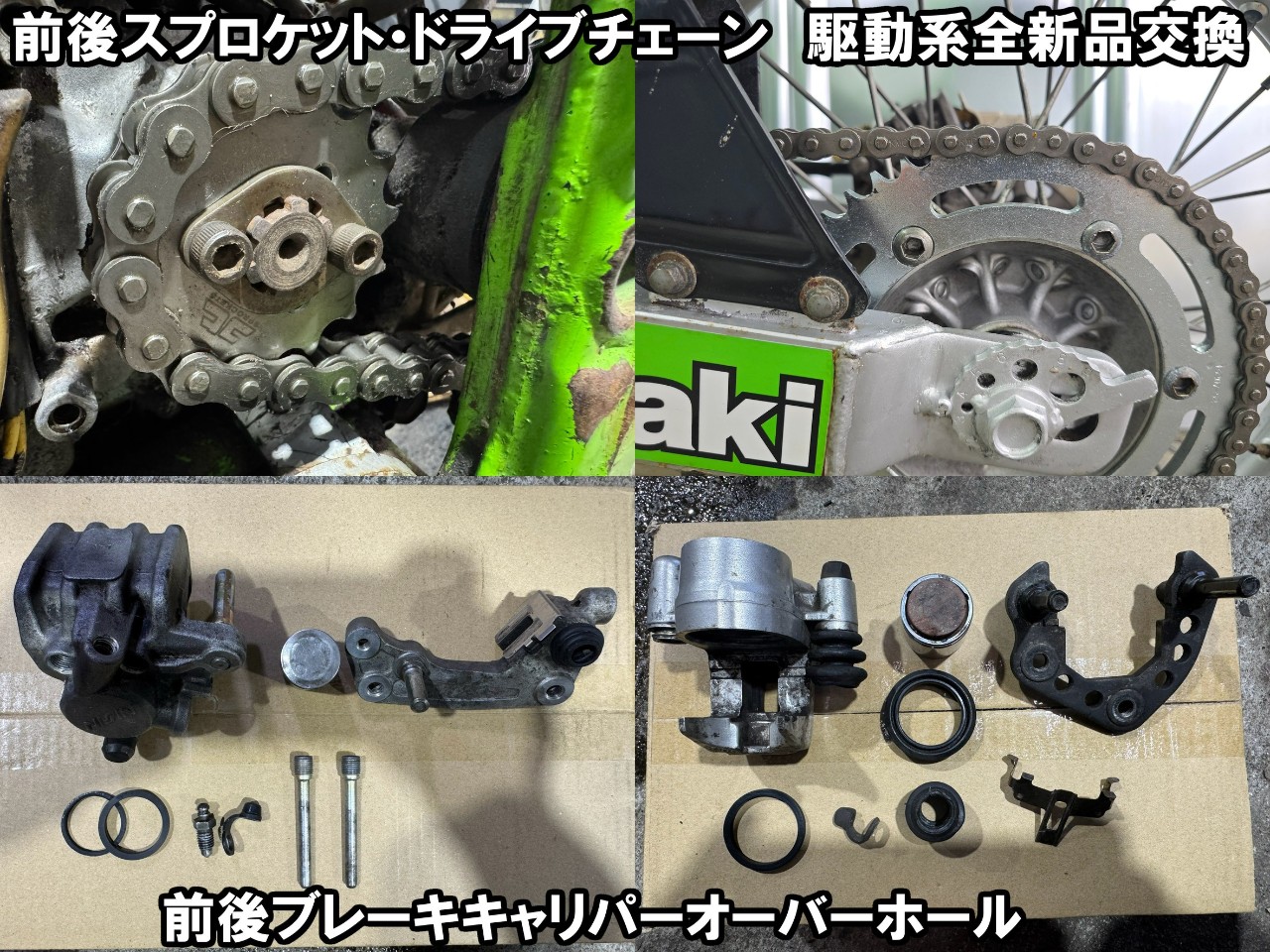 キャプション
