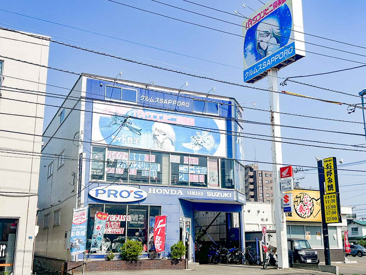 在庫処分！新車　札幌引取場所　自転車　クルムロフ　小キズあり 在庫処分！早い者勝ち！新車 札幌引取場所 自転車 クルムロフ 小