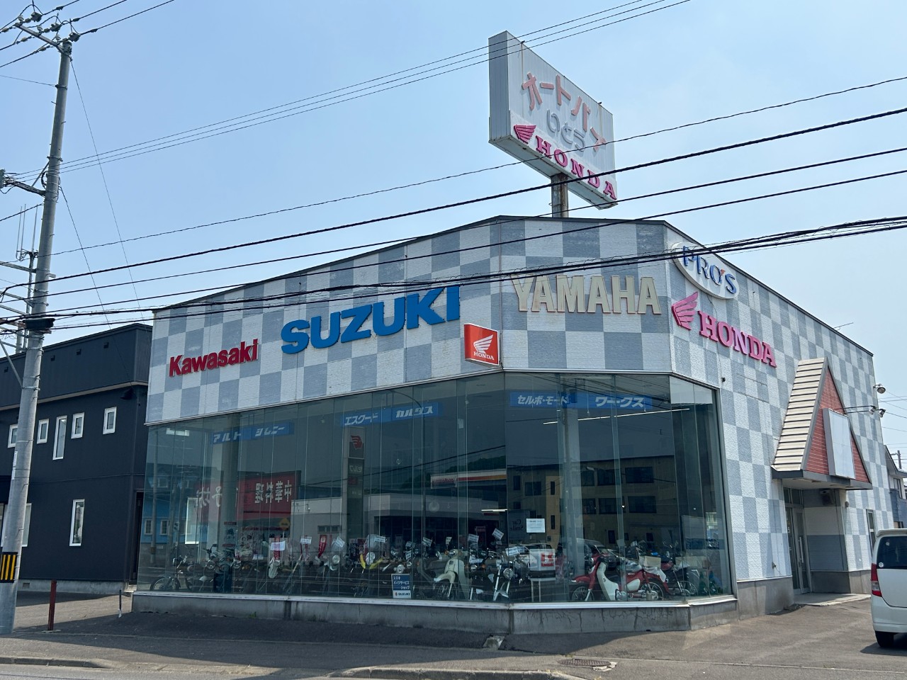 有限会社オートサイクルいとうの外観