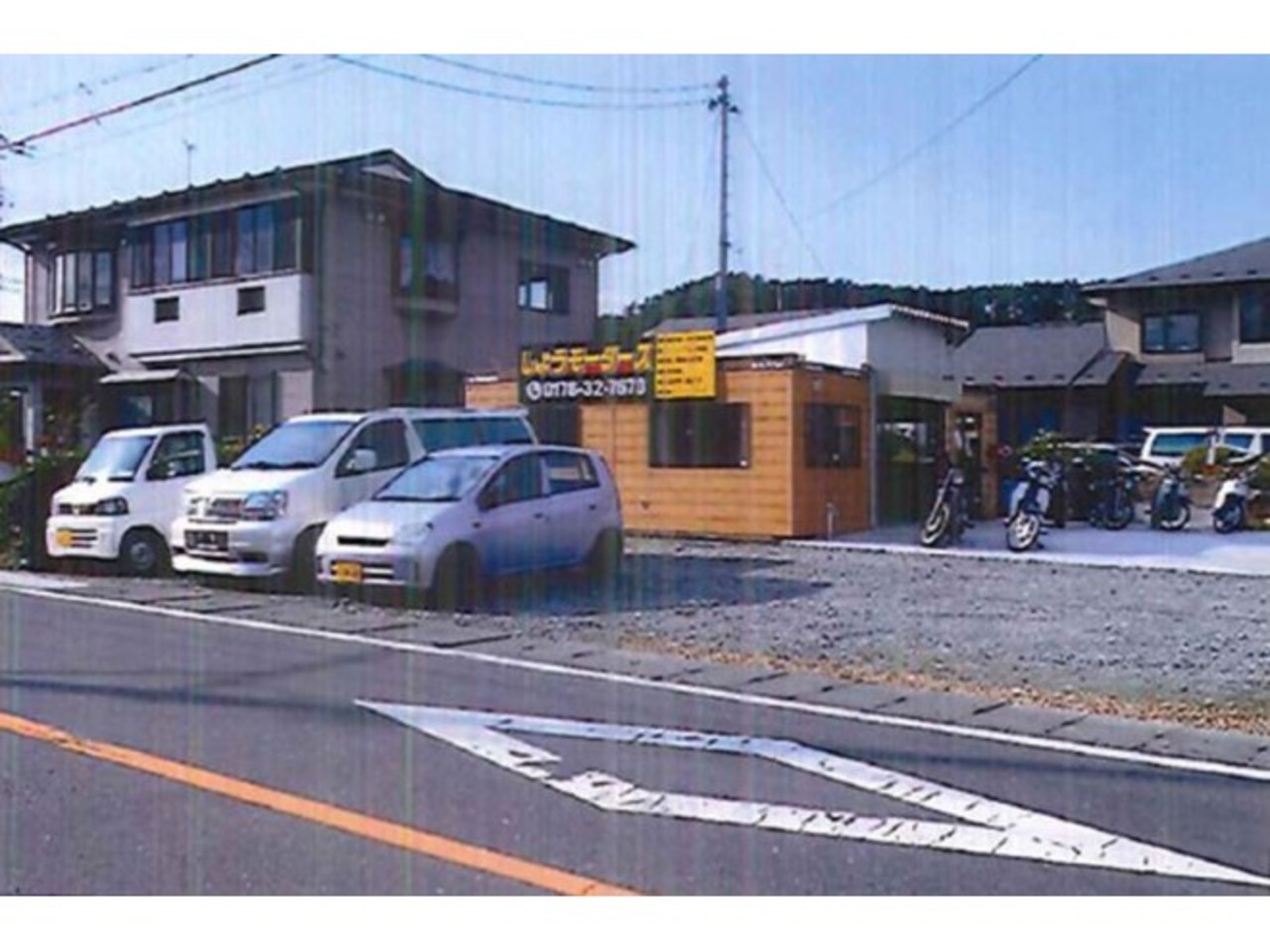しょうモータースの外観