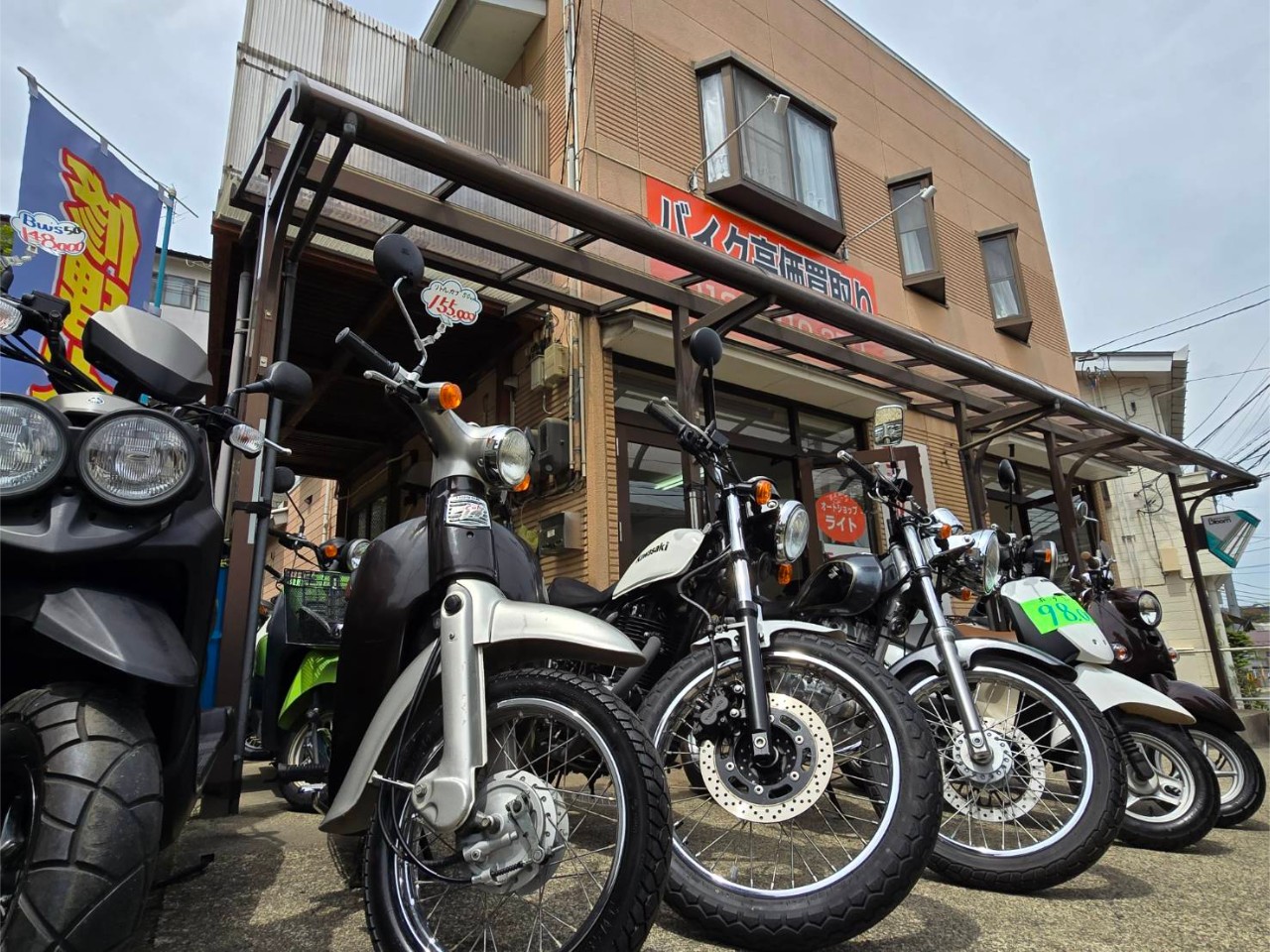 オートショップ ライトの写真(宮城県仙台市青葉区)