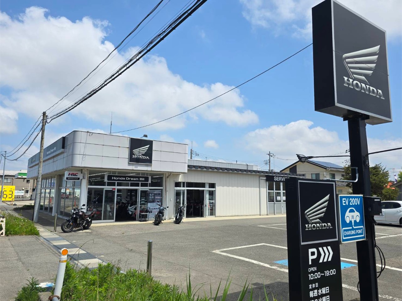 ホンダドリーム酒田の外観