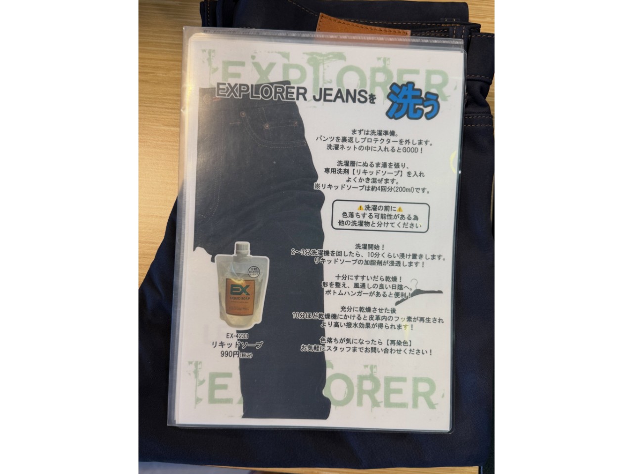 キャプション