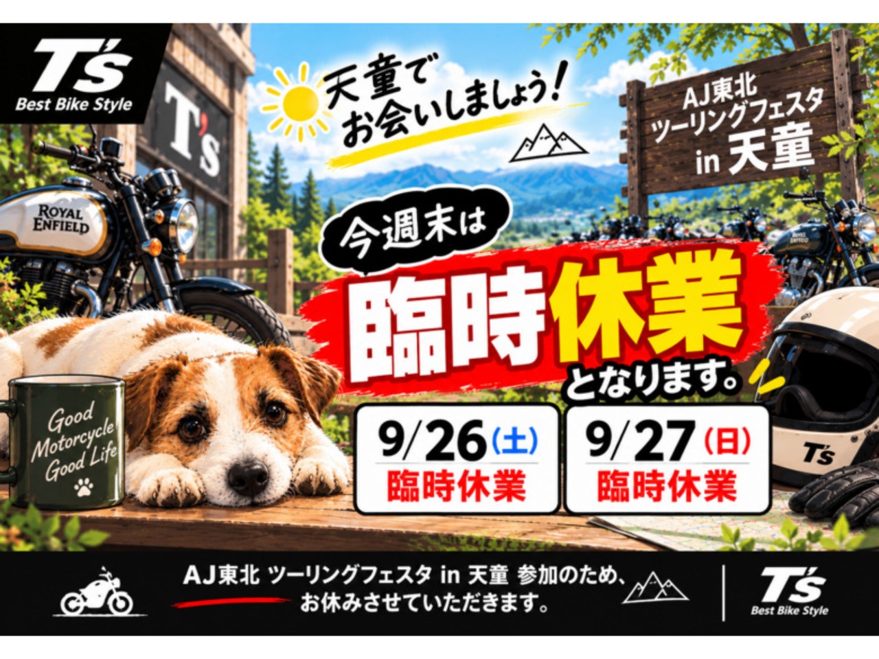 キャプション
